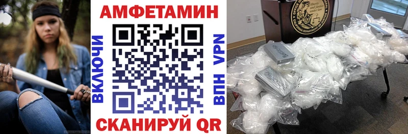 кракен сайт  наркошоп  Купино  АМФ Premium 