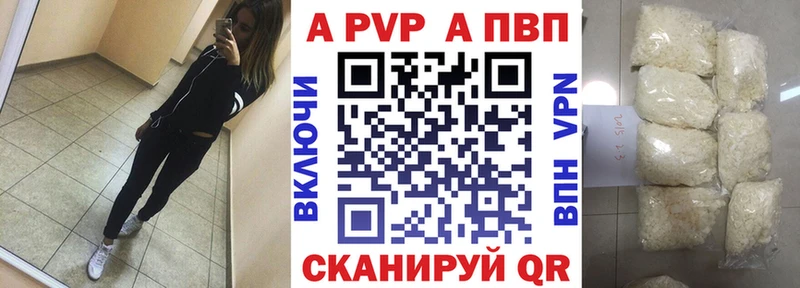 цены   нарко площадка какой сайт  APVP Crystall  Купино 
