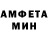 Амфетамин VHQ VICTOR BARBAROS