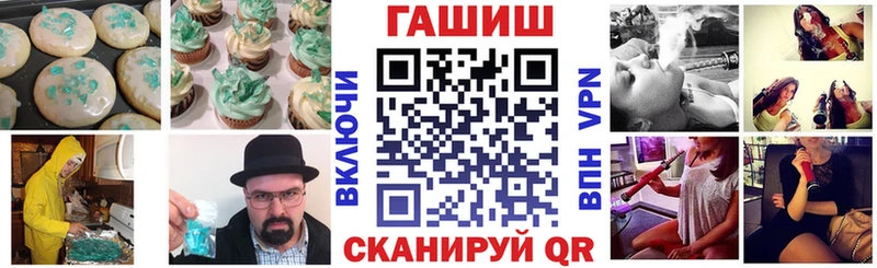 Cannafood конопля  купить   Купино 