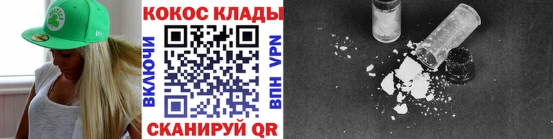 COCAIN Эквадор  Купино 
