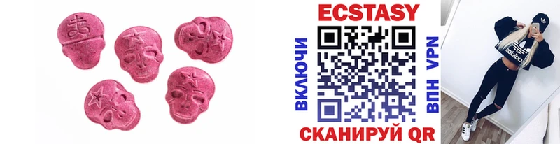 наркошоп  Купино  kraken ССЫЛКА  нарко площадка формула  Ecstasy DUBAI 