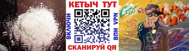 КЕТАМИН VHQ  Купино 