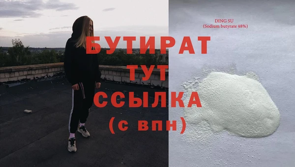 МДПВ Струнино