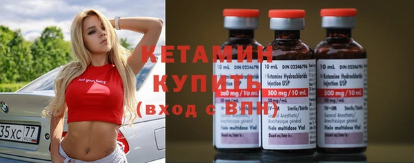 синтетический гашиш Беломорск
