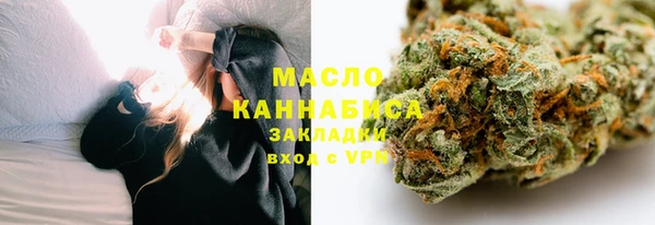 синтетический гашиш Беломорск
