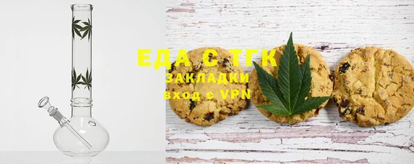 ешки Белокуриха