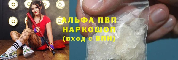 синтетический гашиш Беломорск