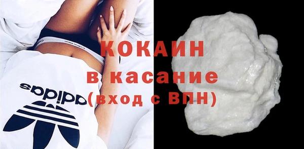 синтетический гашиш Беломорск
