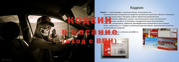 синтетический гашиш Беломорск