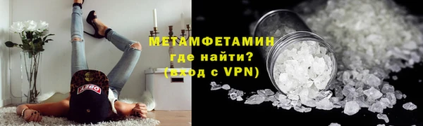 ешки Белокуриха