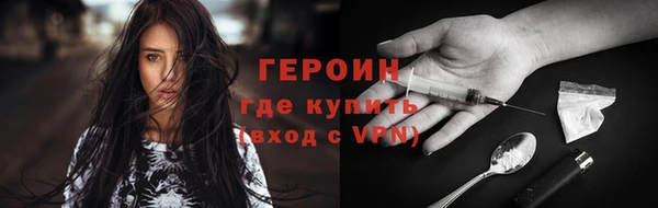 синтетический гашиш Беломорск