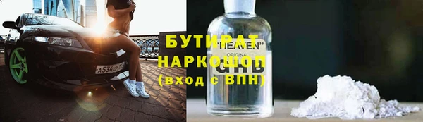 синтетический гашиш Сосновый Бор