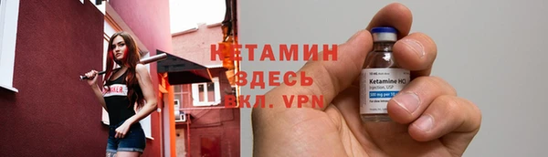 синтетический гашиш Беломорск
