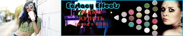 синтетический гашиш Беломорск