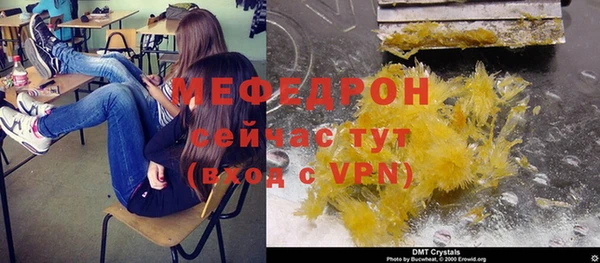 синтетический гашиш Строитель
