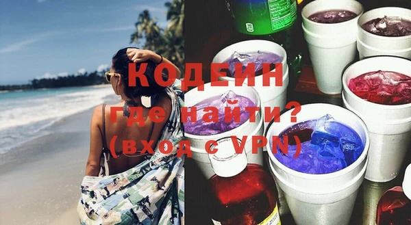 синтетический гашиш Беломорск