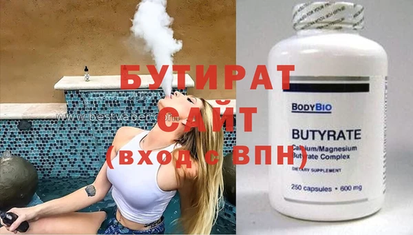 скорость Белоозёрский