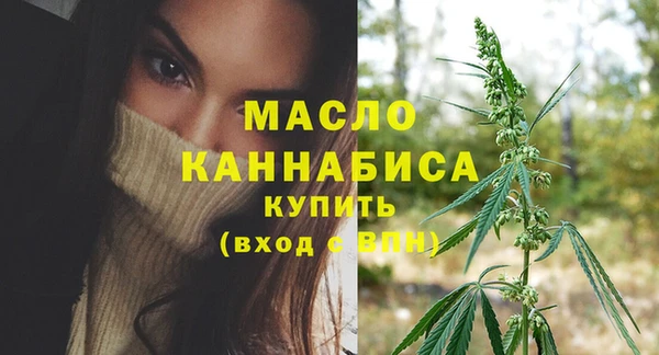 синтетический гашиш Беломорск