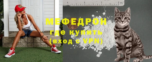МДПВ Струнино