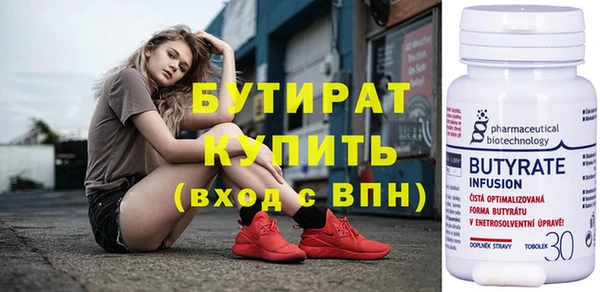 ешки Белокуриха