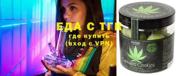 синтетический гашиш Беломорск