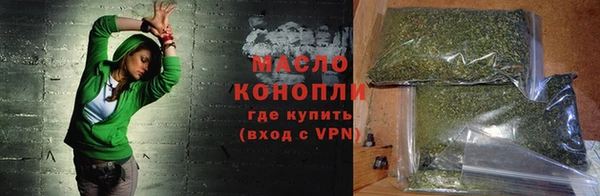 синтетический гашиш Беломорск