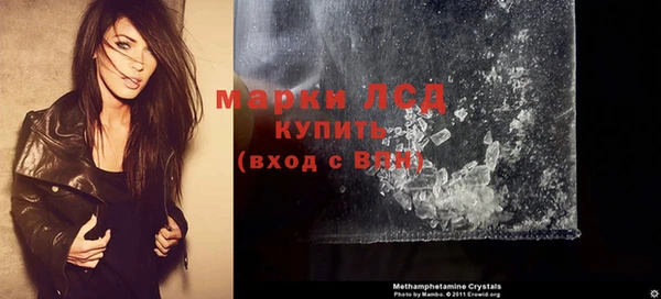 синтетический гашиш Беломорск