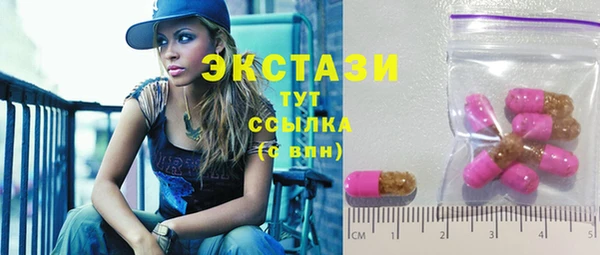 мдпв Ступино