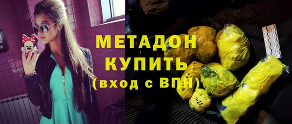 синтетический гашиш Беломорск