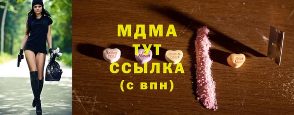 ешки Белокуриха