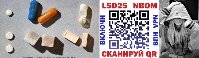 ЛСД экстази кислота  Купино 