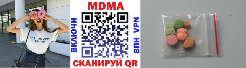 MDMA Molly Купино