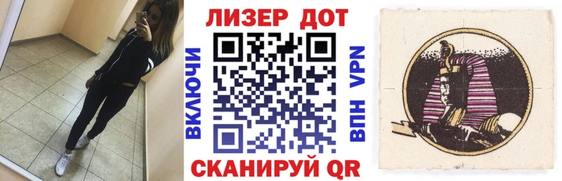 Наркотические марки 1,8мг  Купино 