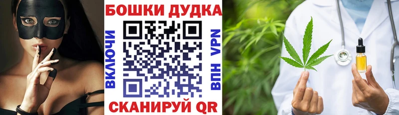 Шишки марихуана SATIVA & INDICA Купино